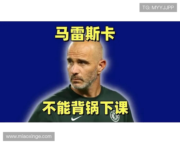 马雷斯卡回忆队友去世经历深知利物浦当前面临的巨大挑战