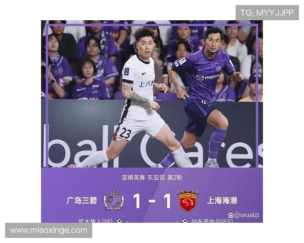 海港自去年12月主场战平光州后未尝亚冠败绩 持续保持不败纪录