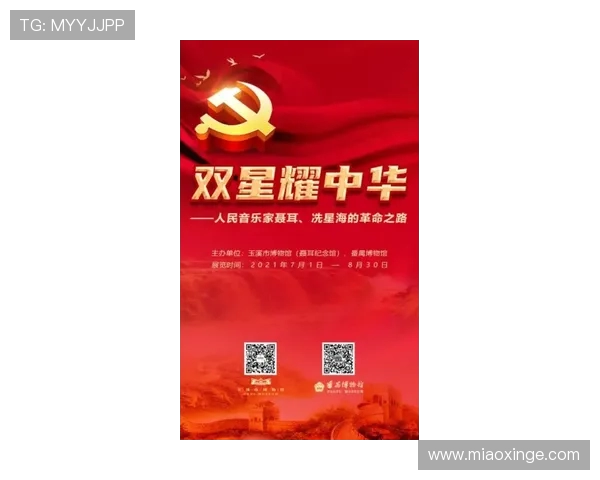 蒋光太里程碑时刻代表海港出场100次 展现不懈拼搏精神