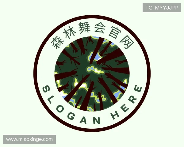 介绍森林舞会官网